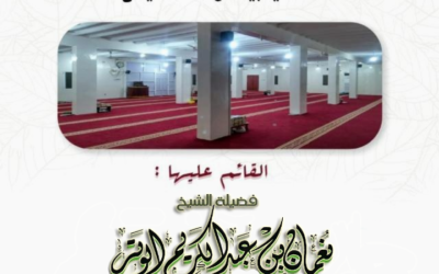 خير ما اكتنز الناس